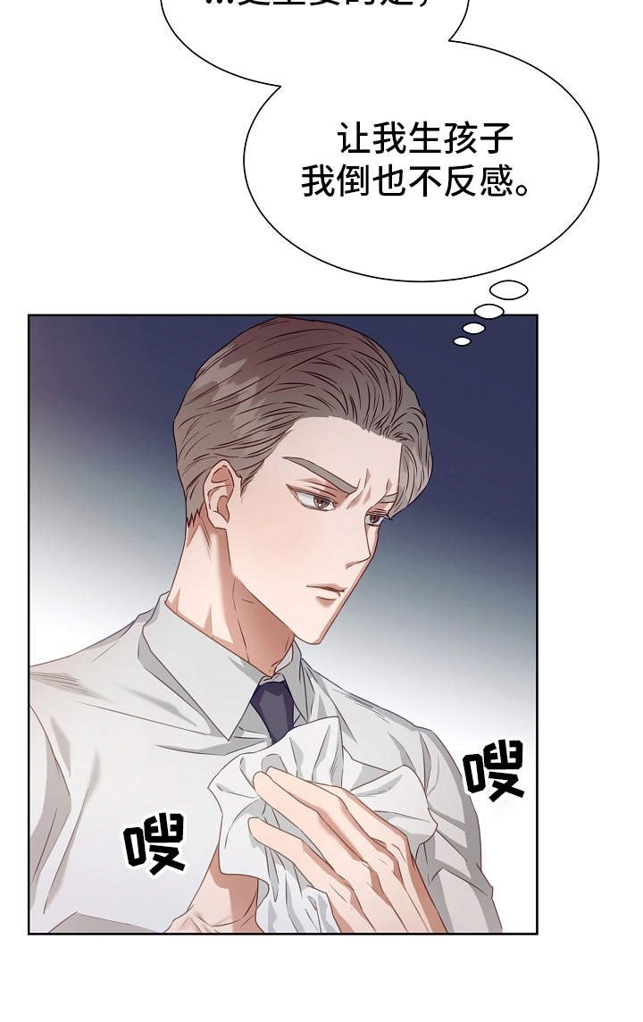 第4章：香味