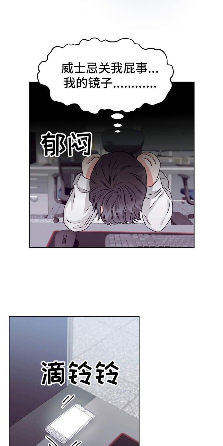 第4章：香味