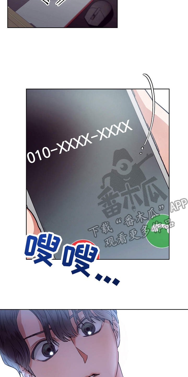 第4章：香味