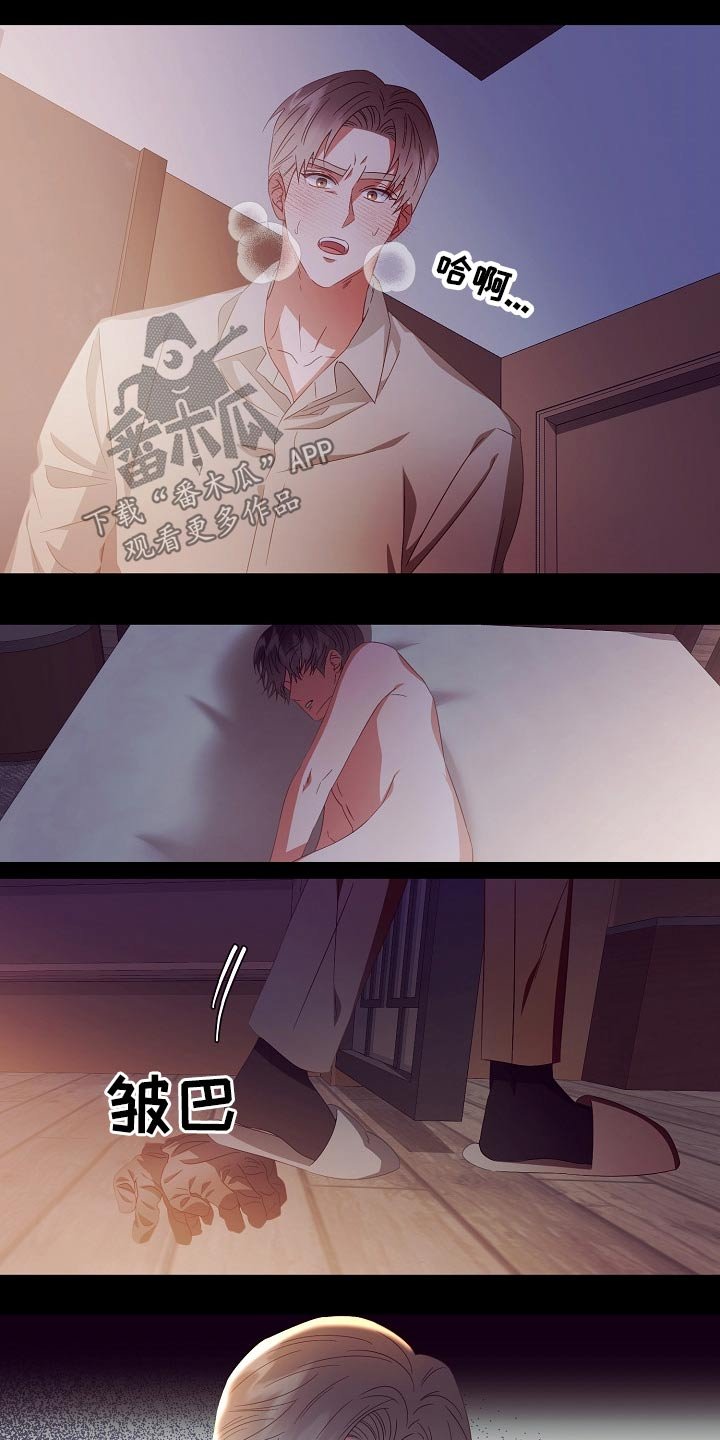 第40章：监视
