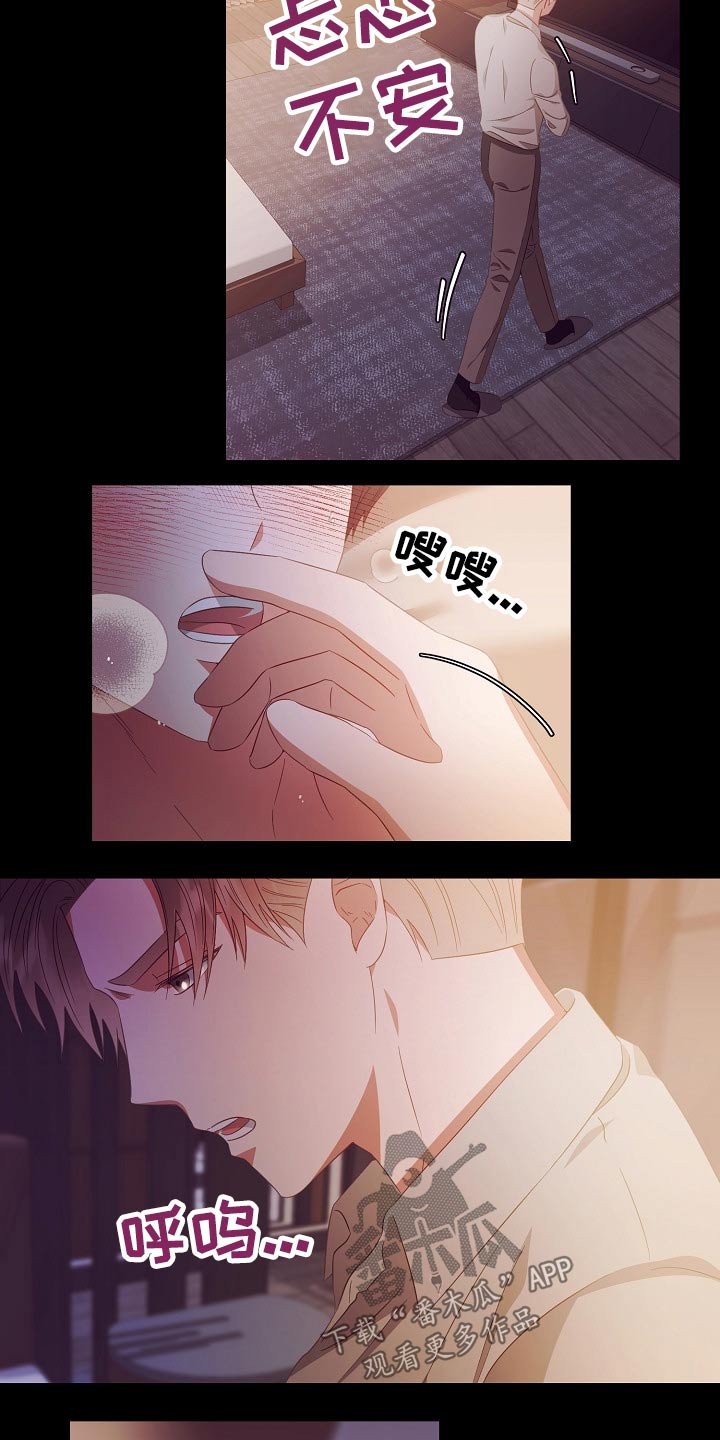 第40章：监视