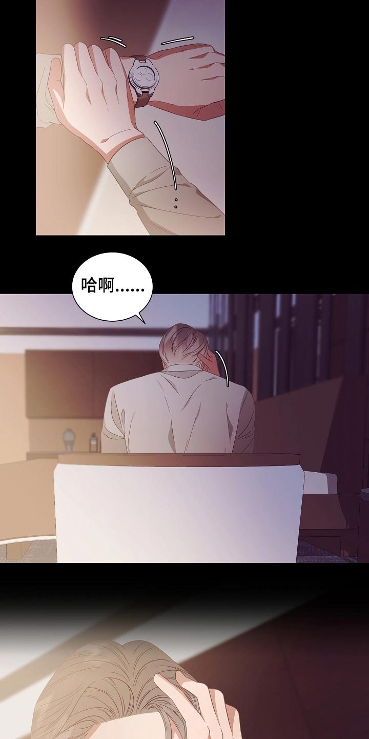 第40章：监视