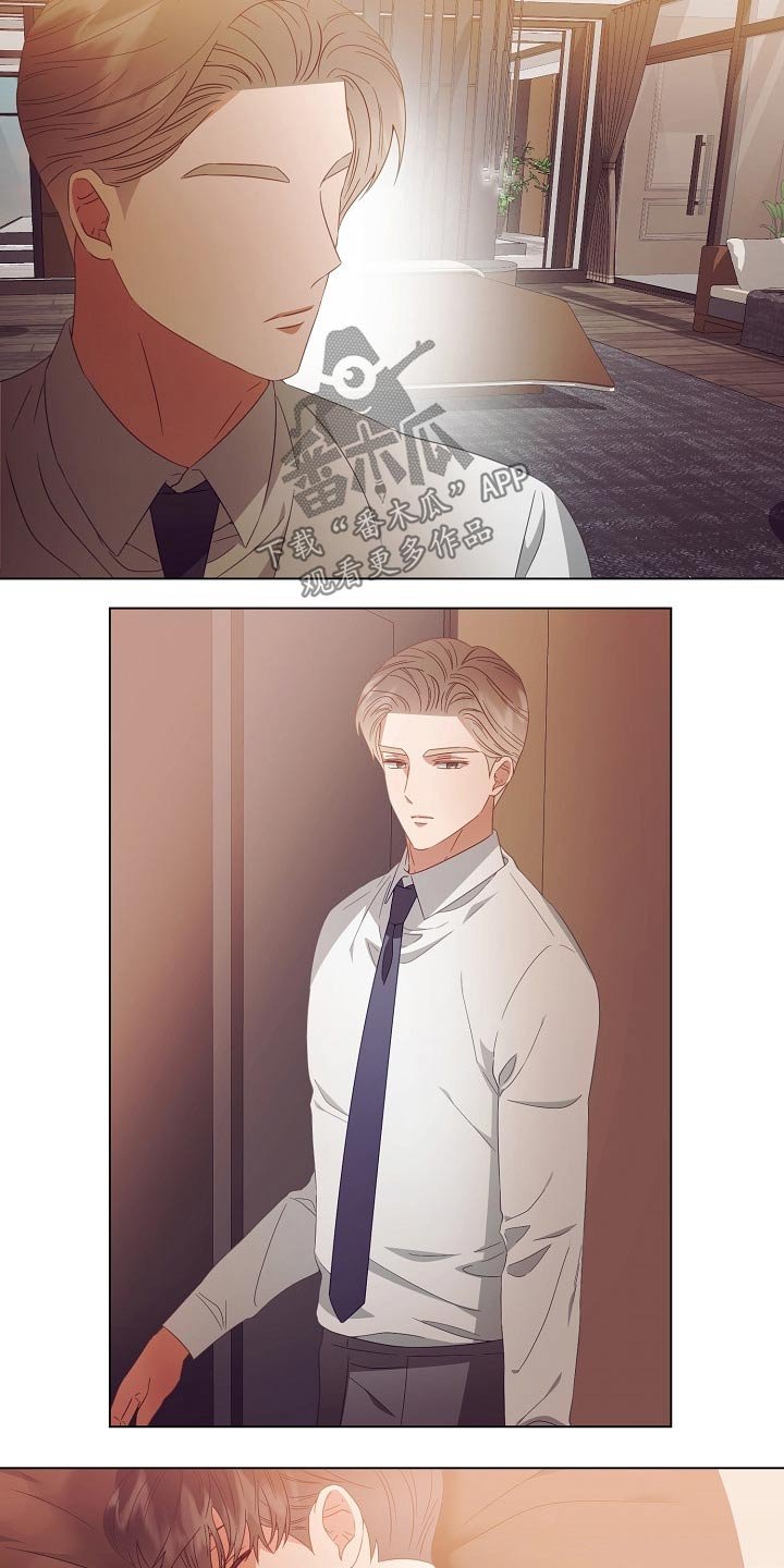 第40章：监视