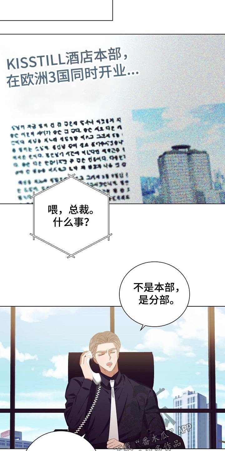 第40章：监视