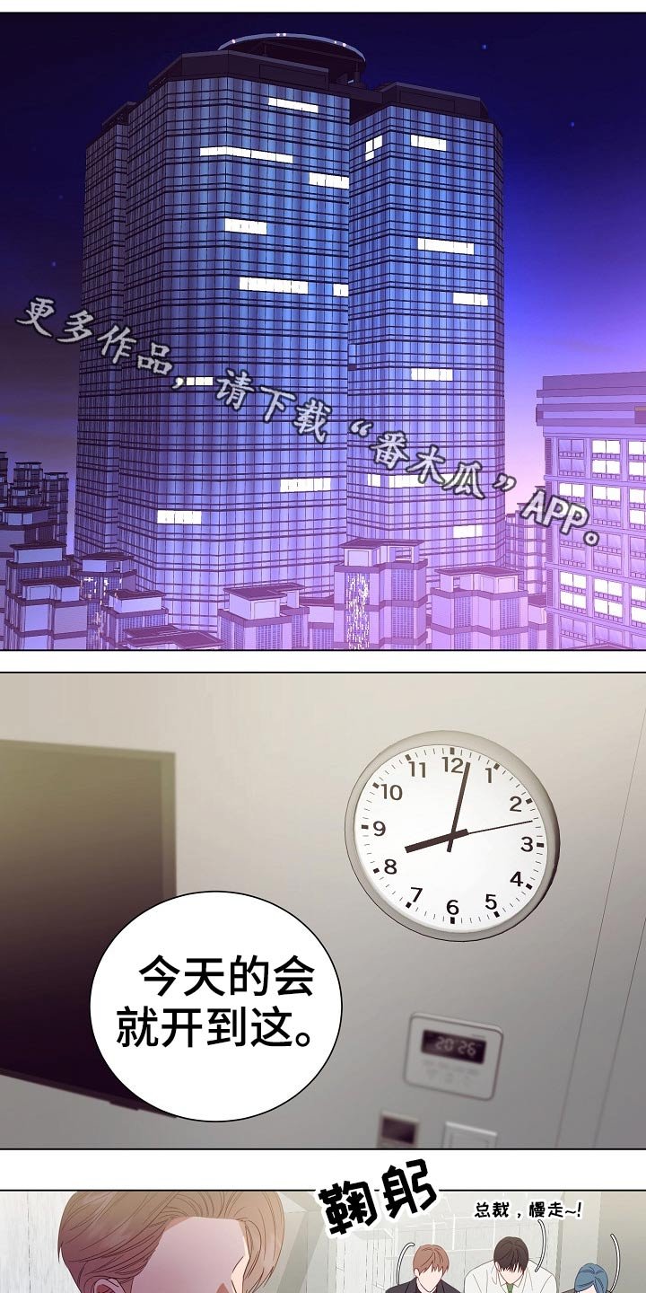第41章：警报