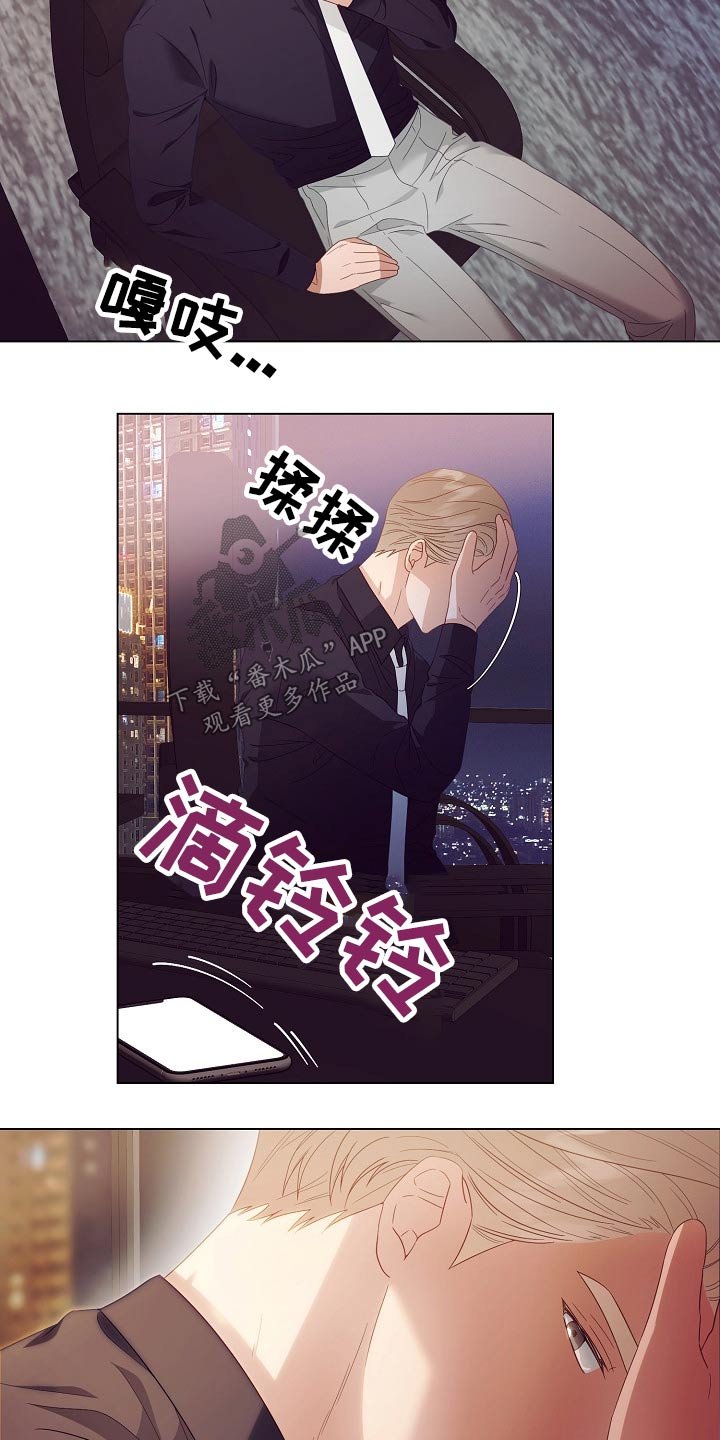 第41章：警报