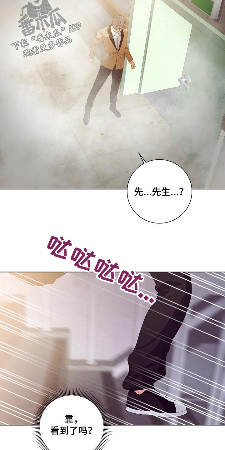 第41章：警报