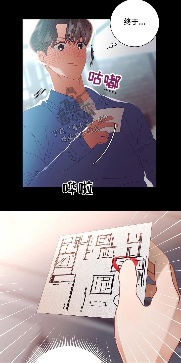 第41章：警报