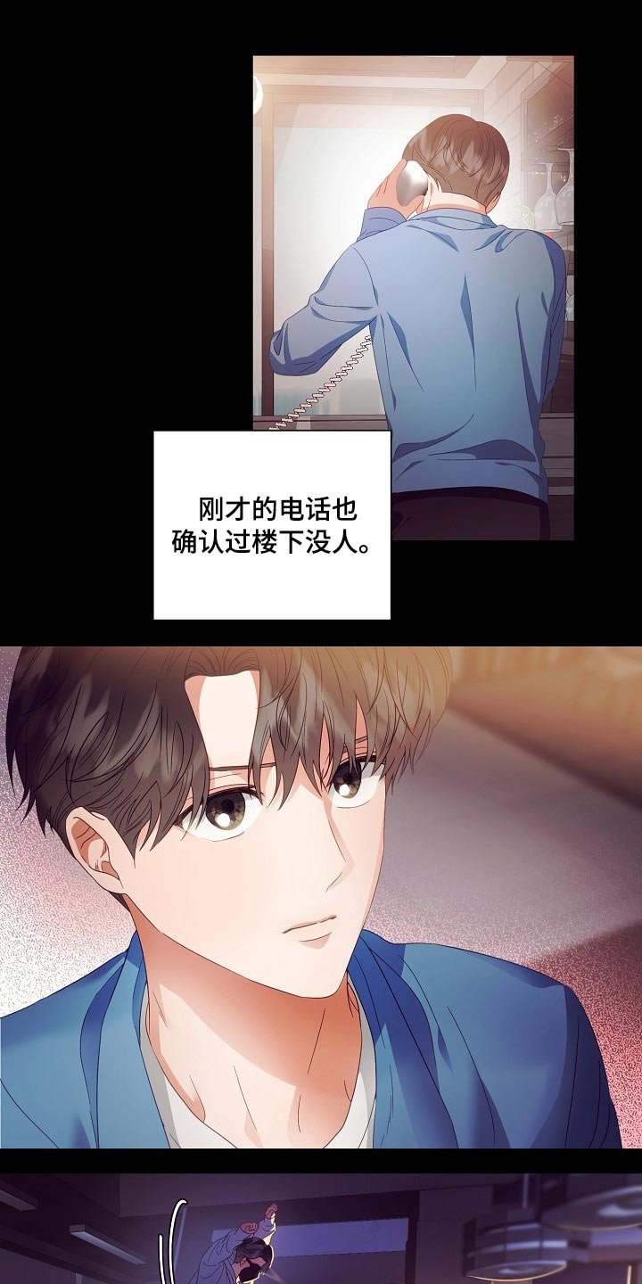第42章：逃离