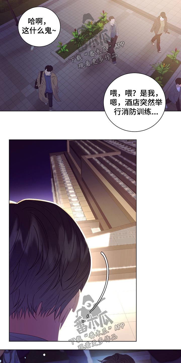 第42章：逃离