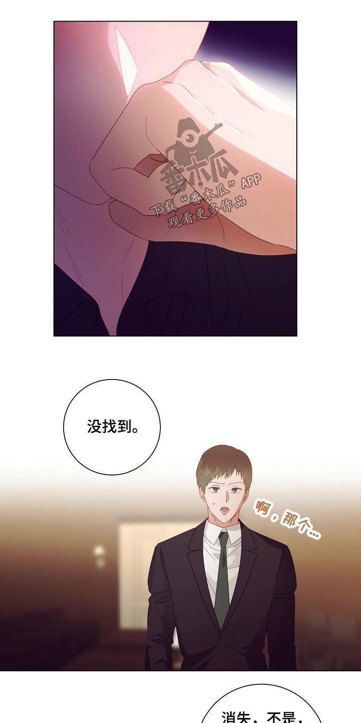 第42章：逃离