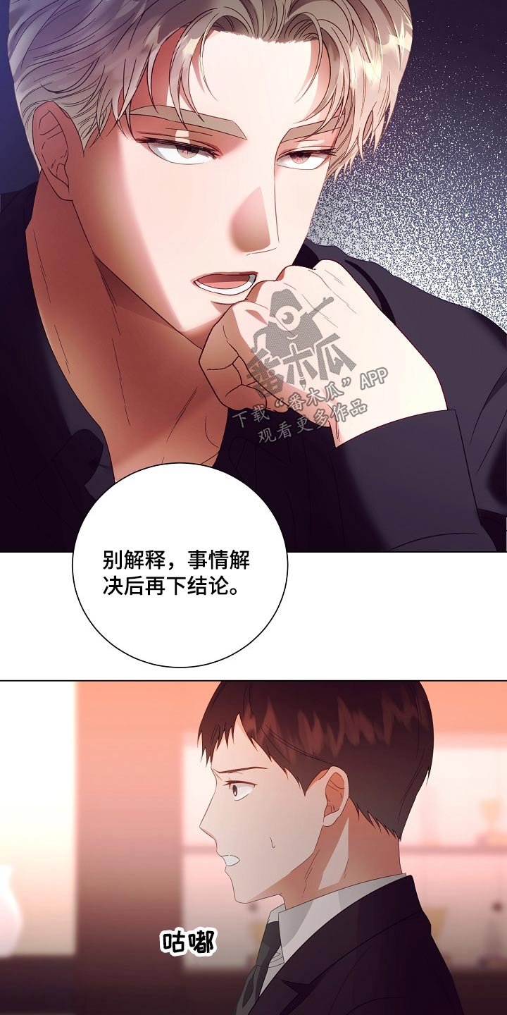 第42章：逃离