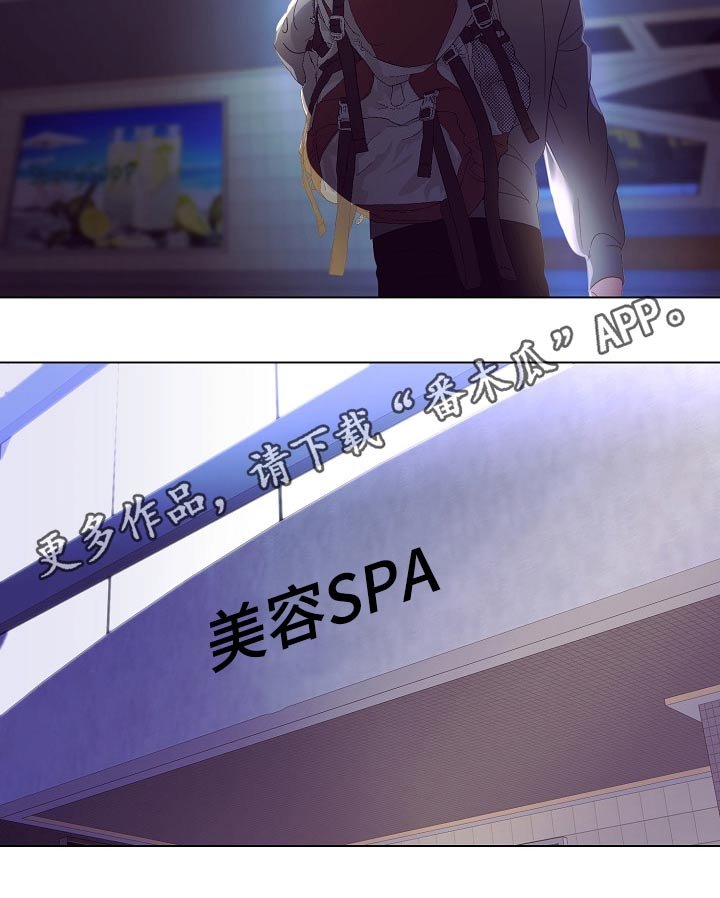 第42章：逃离