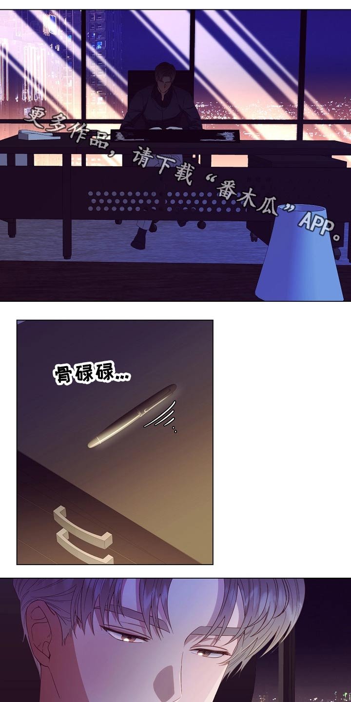 第43章：出发