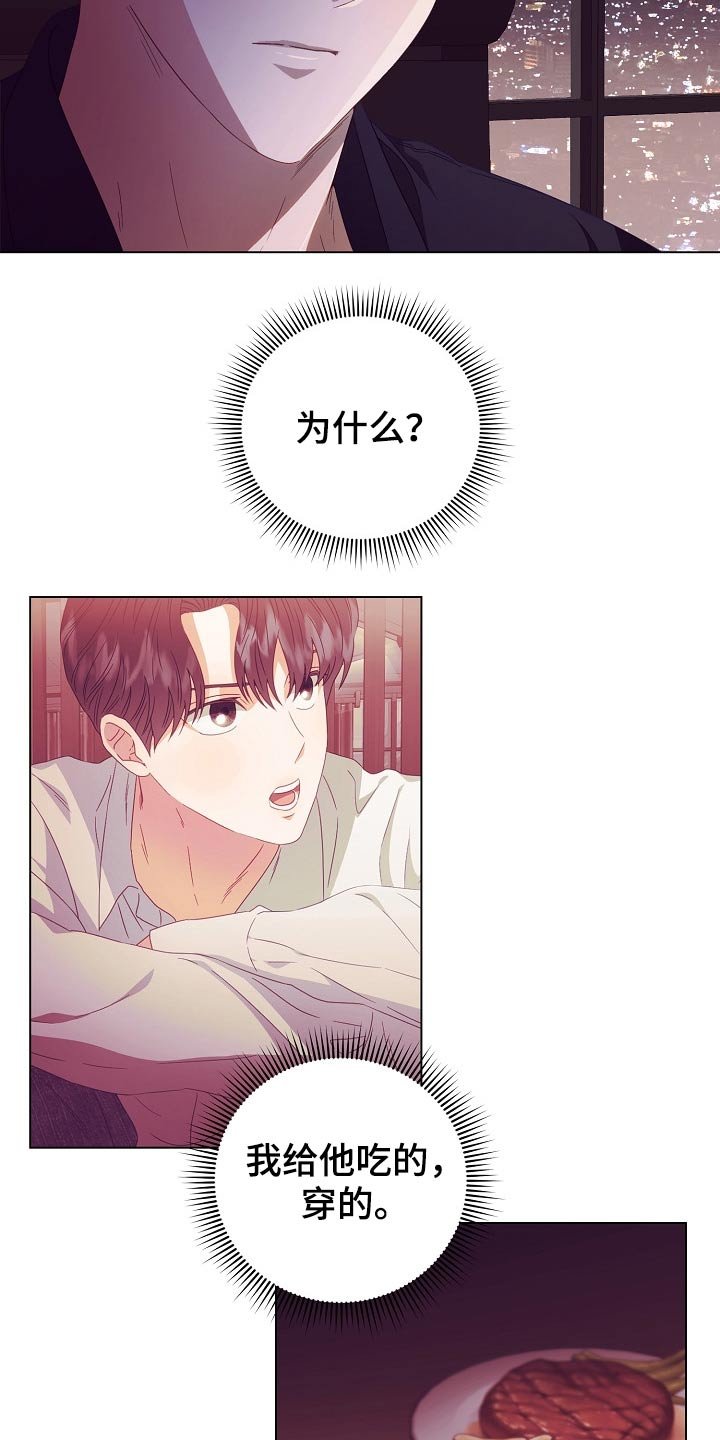 第43章：出发