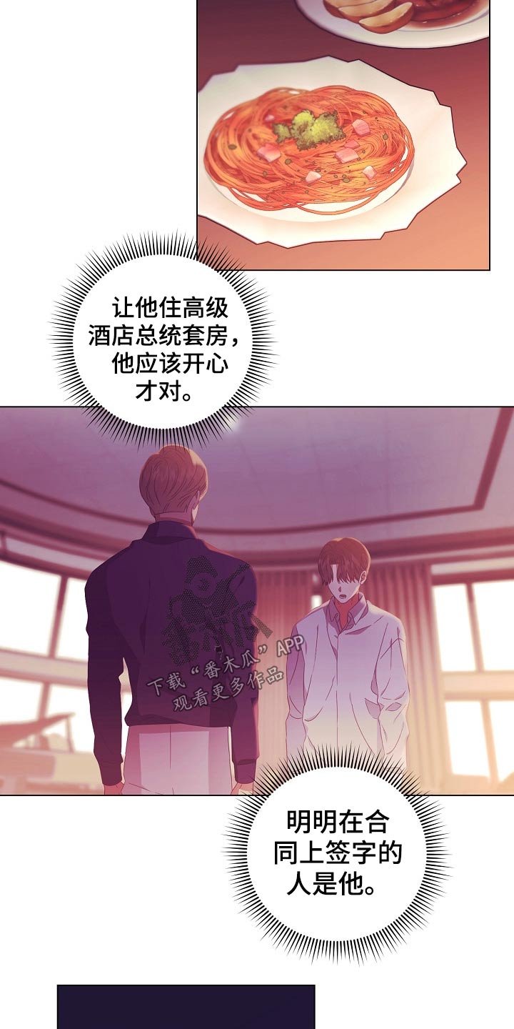 第43章：出发