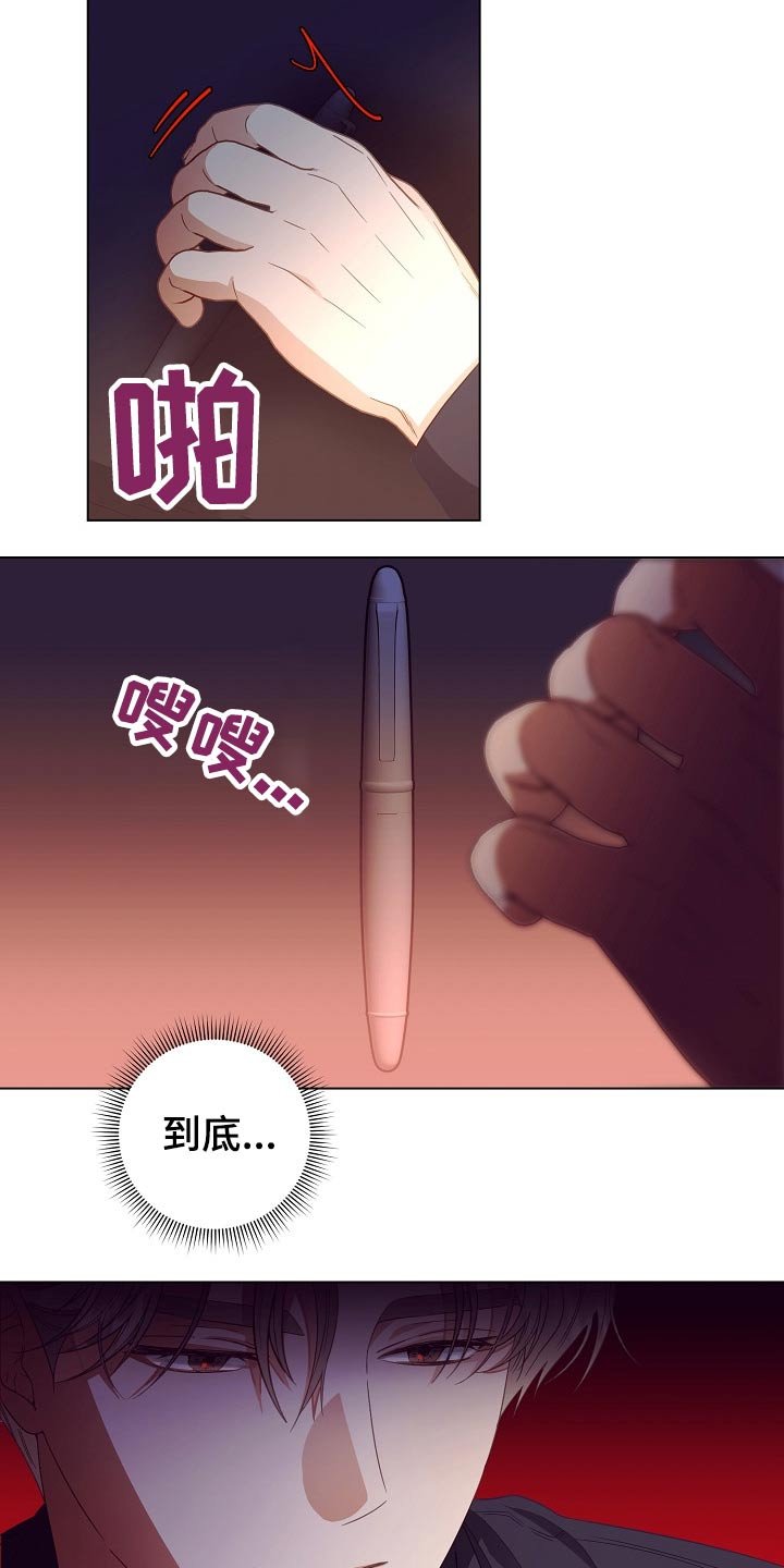 第43章：出发