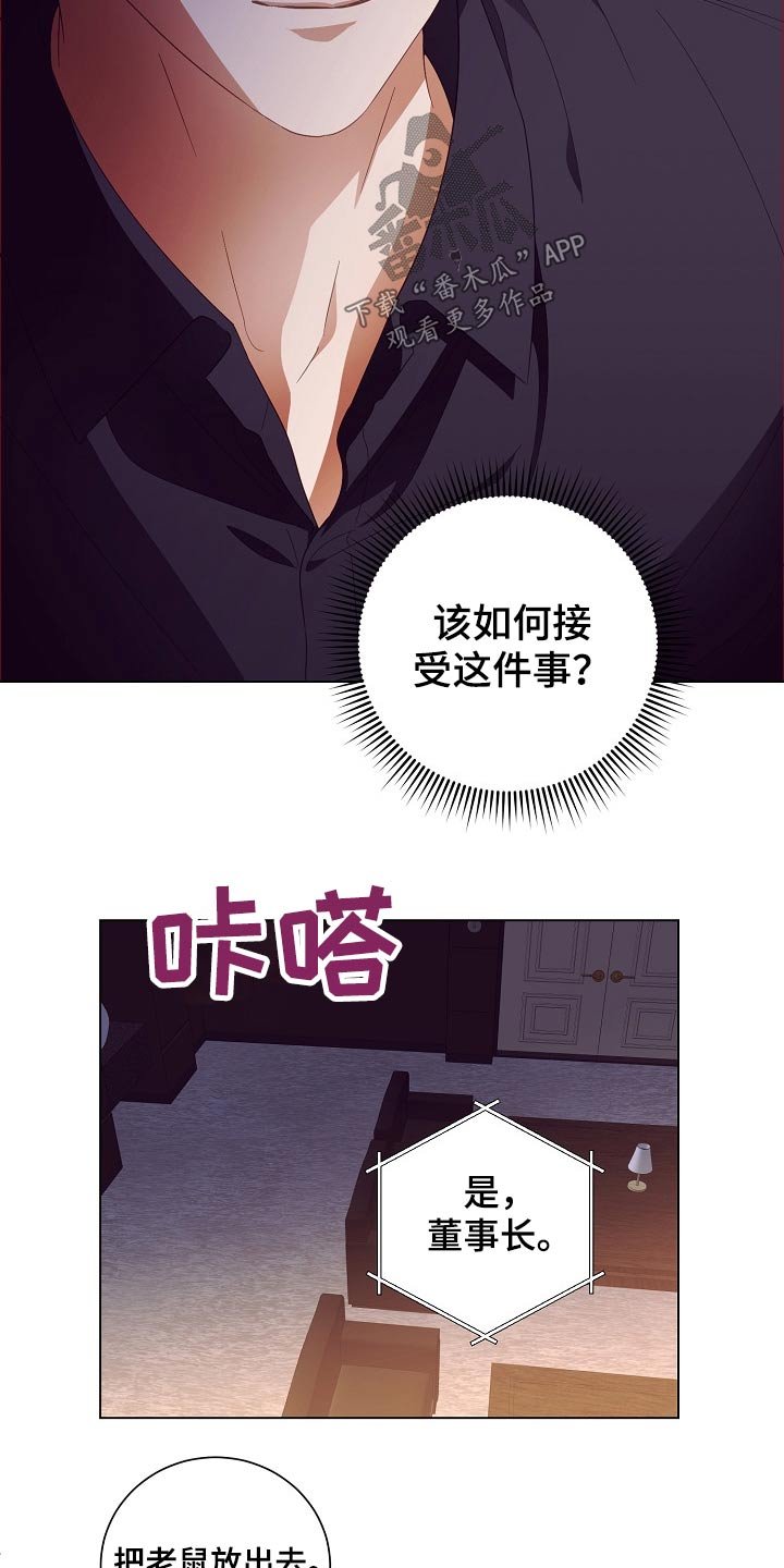 第43章：出发