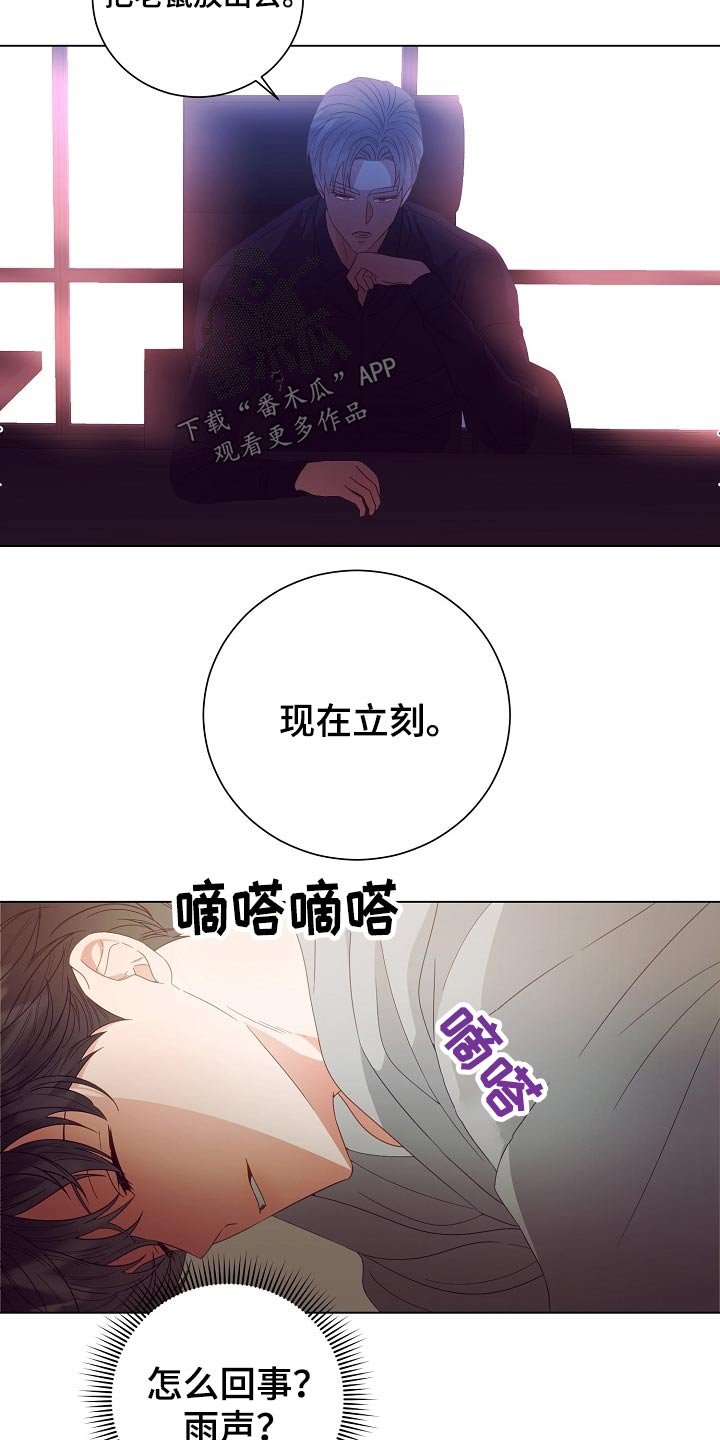 第43章：出发