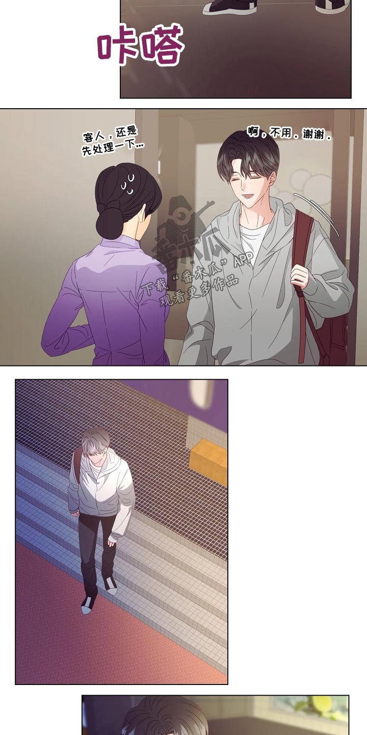 第43章：出发