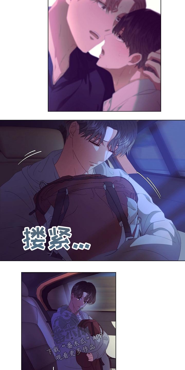 第43章：出发