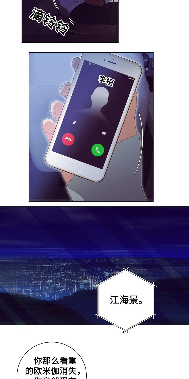 第43章：出发