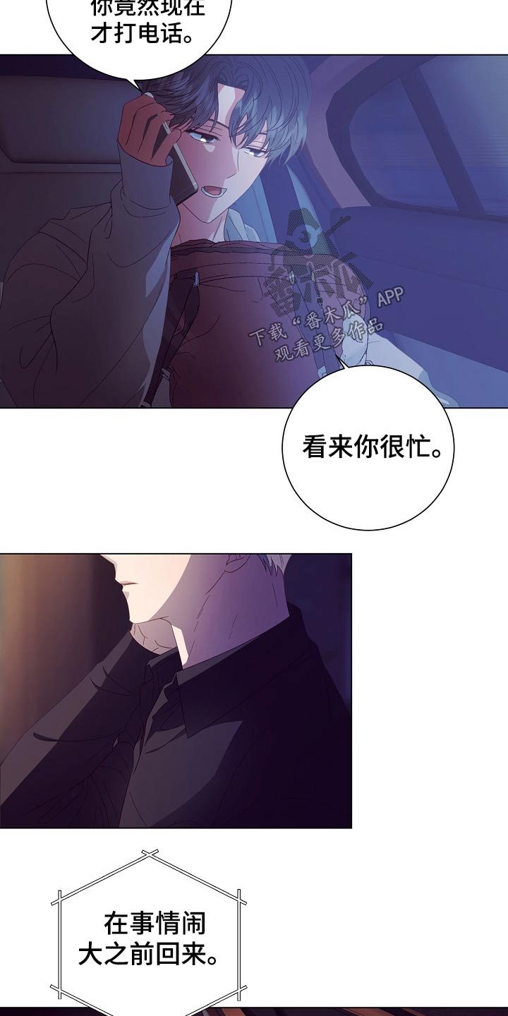 第43章：出发