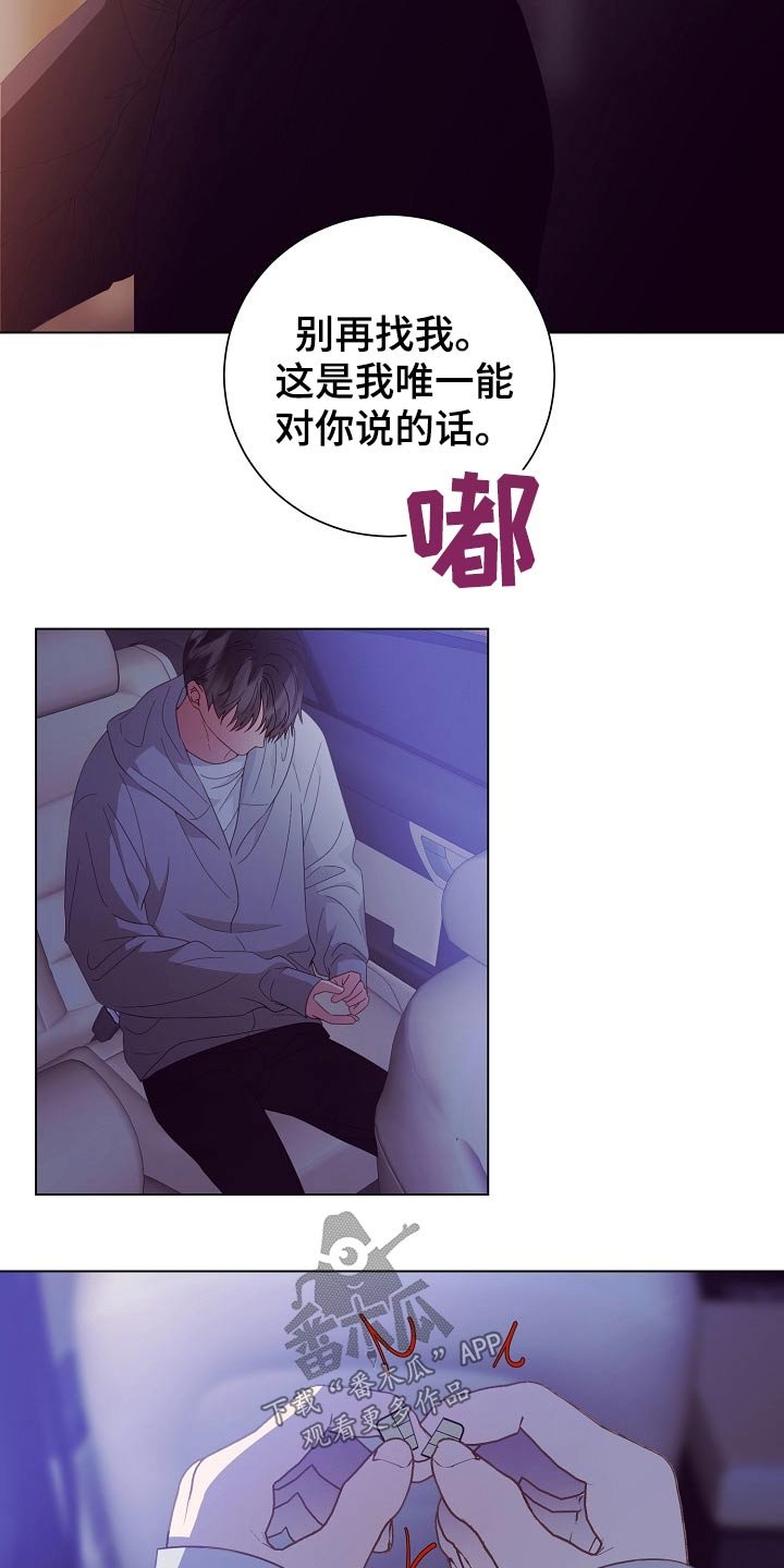 第43章：出发