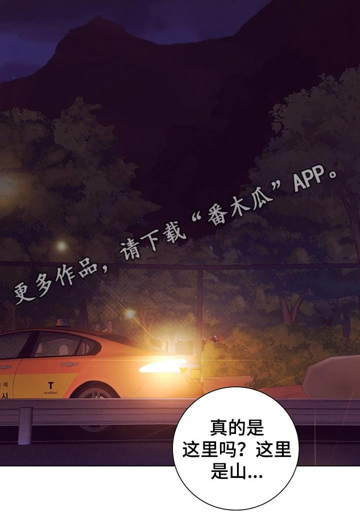 第43章：出发