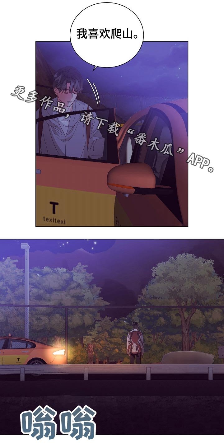 第44章：亲自处理