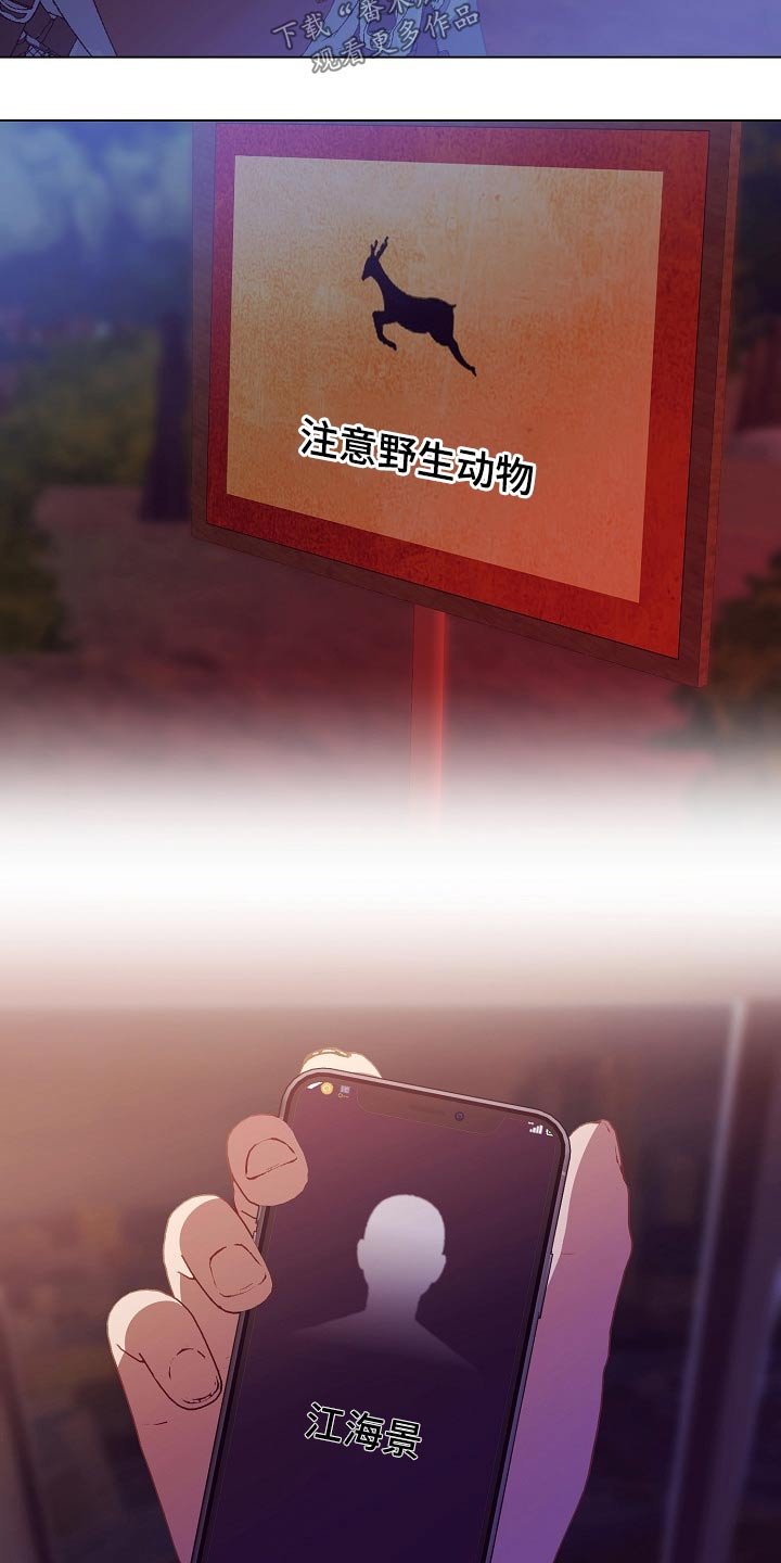 第44章：亲自处理