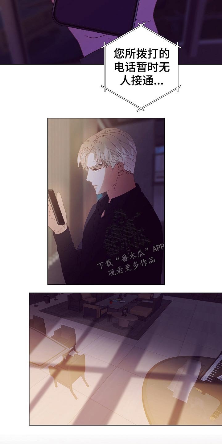 第44章：亲自处理
