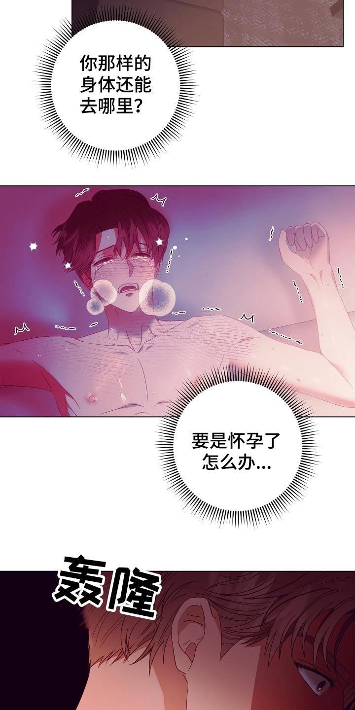 第44章：亲自处理