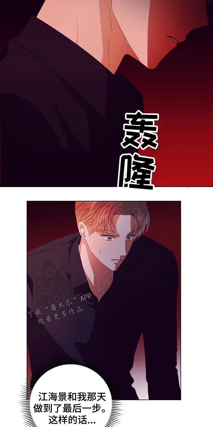 第44章：亲自处理