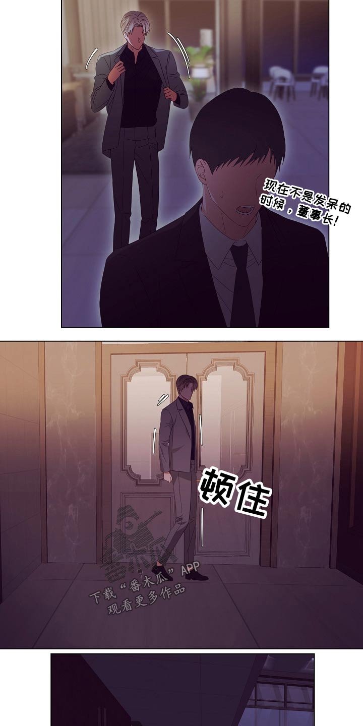 第44章：亲自处理