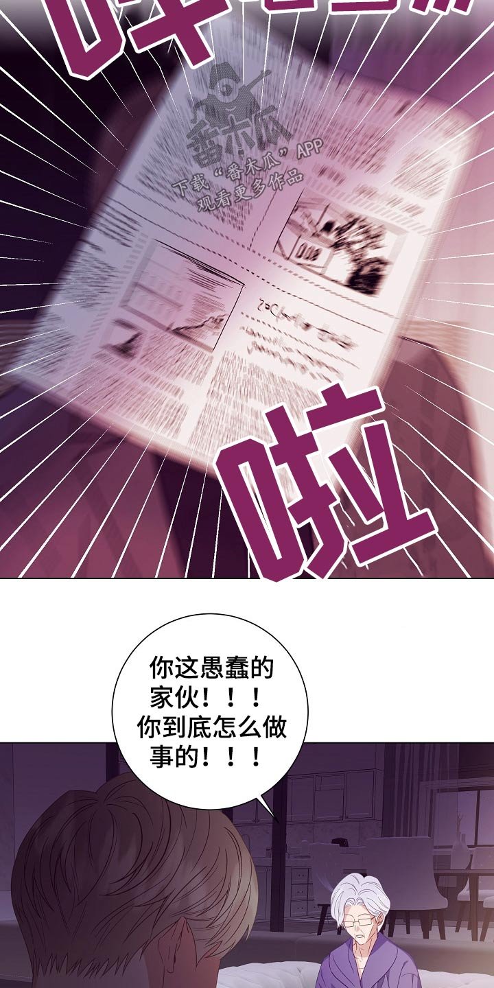 第44章：亲自处理