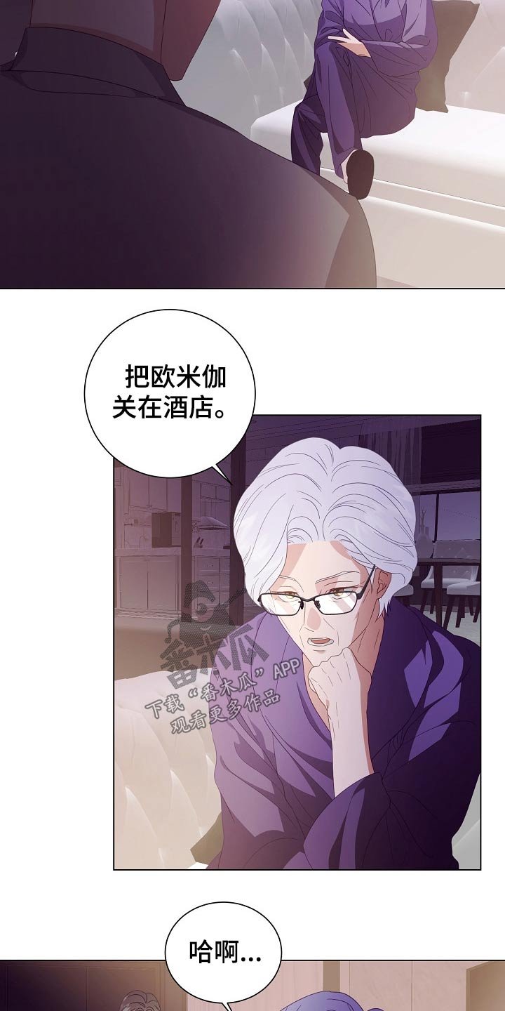 第44章：亲自处理