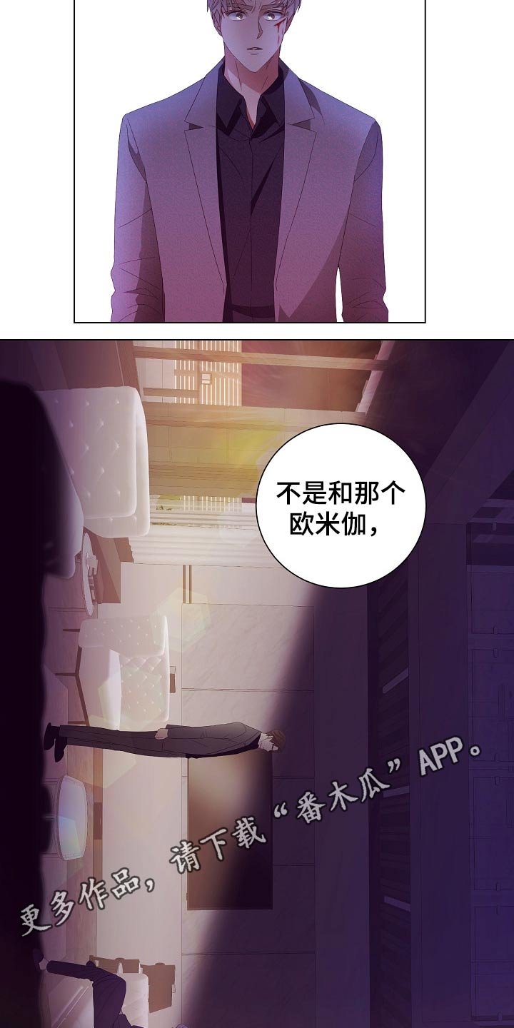 第44章：亲自处理