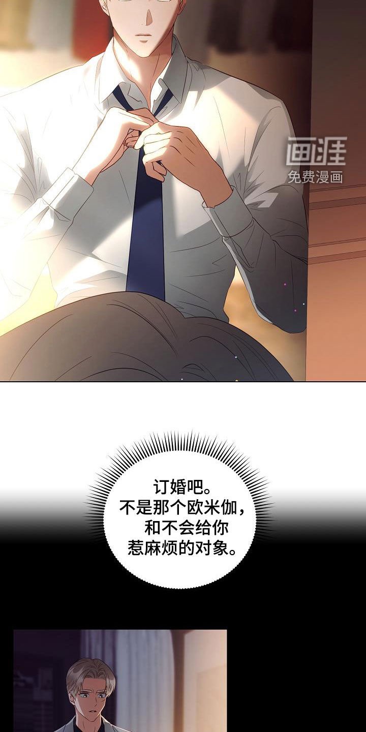 第45章：再坚持一下