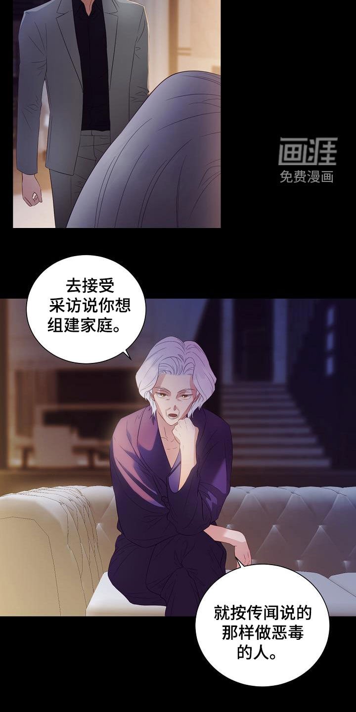 第45章：再坚持一下