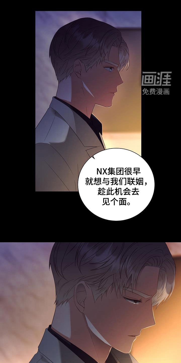 第45章：再坚持一下