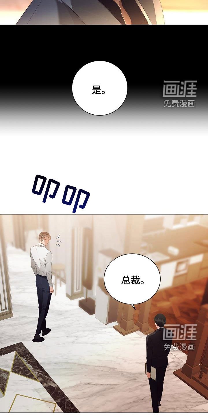 第45章：再坚持一下