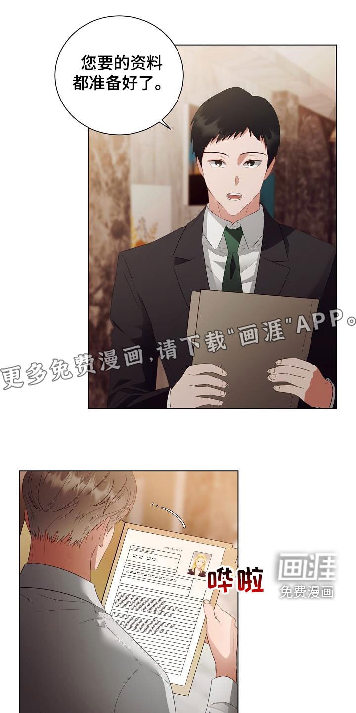 第45章：再坚持一下