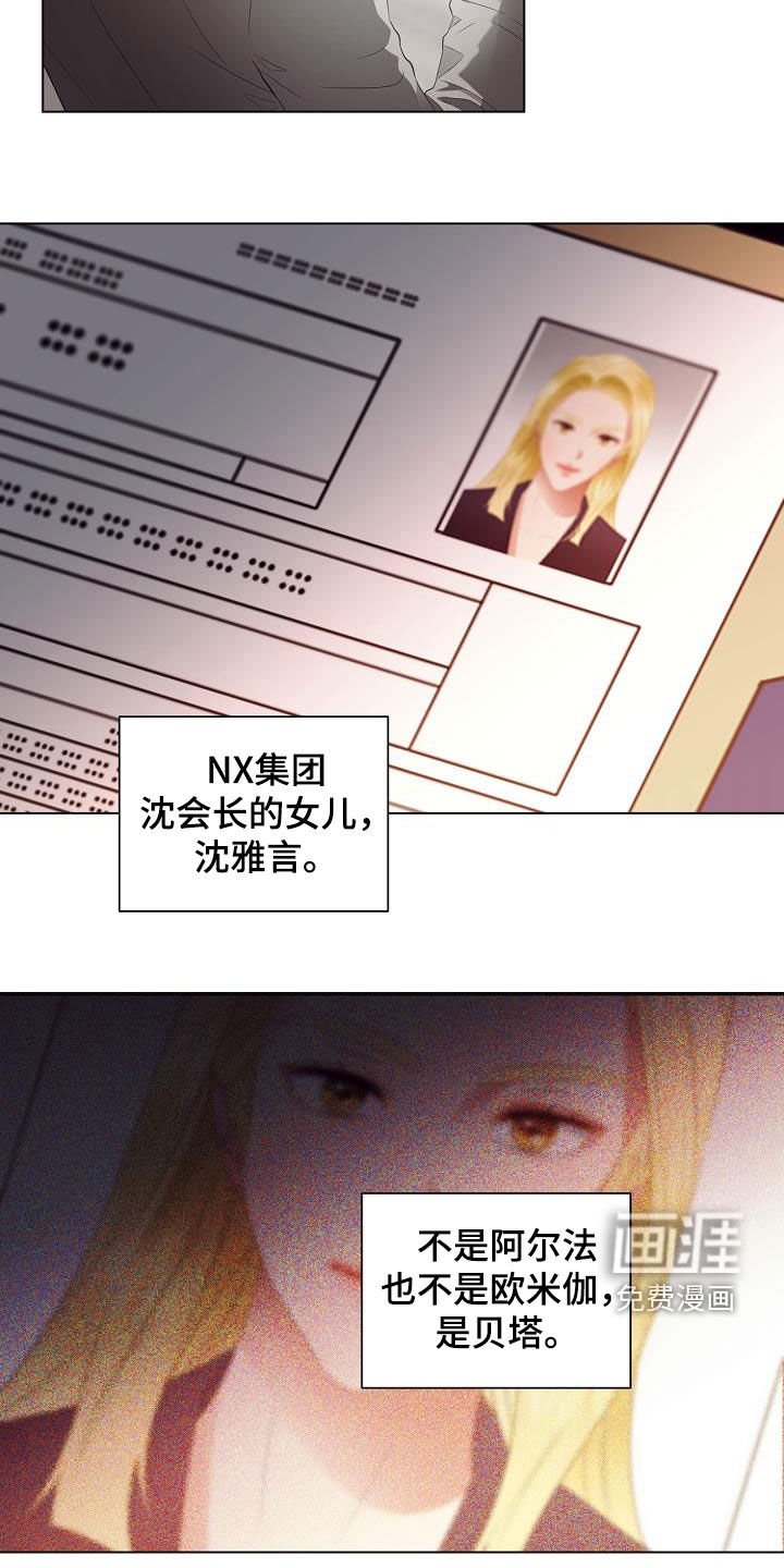 第45章：再坚持一下