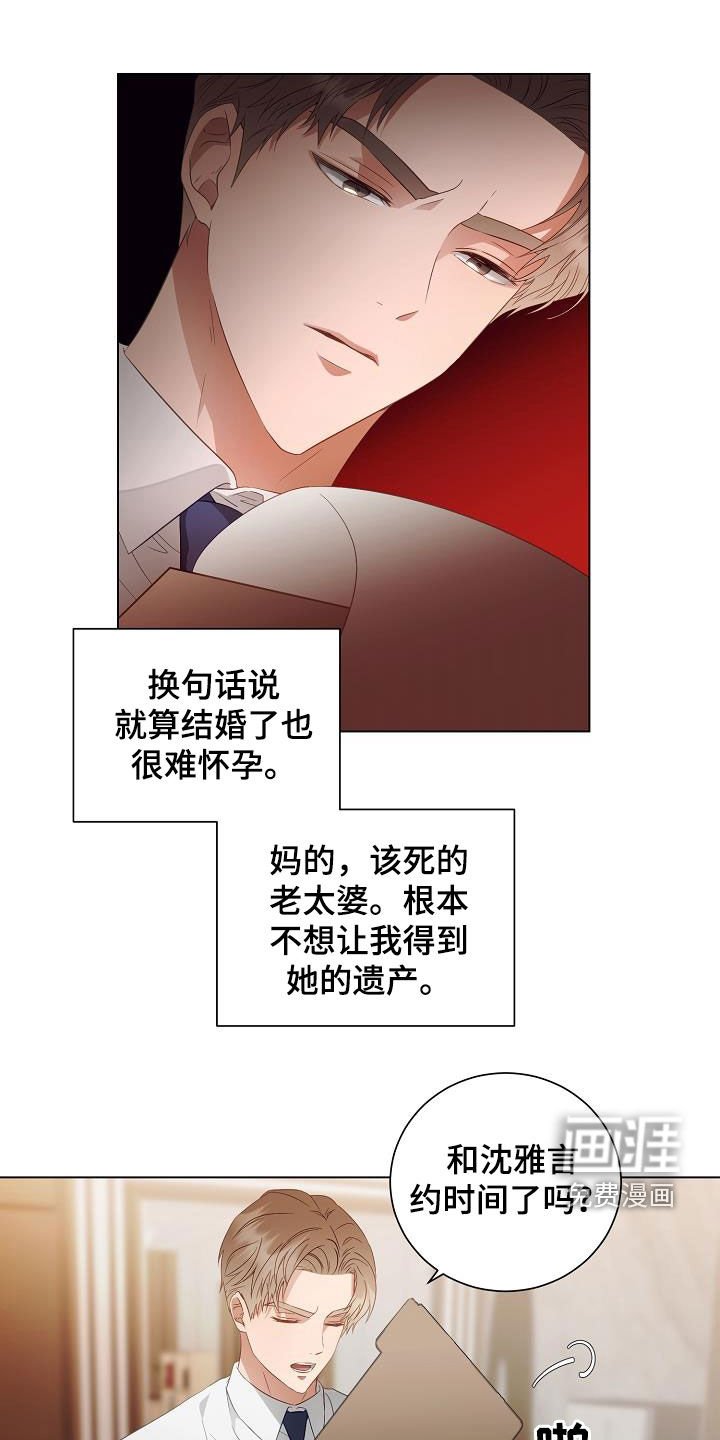 第45章：再坚持一下