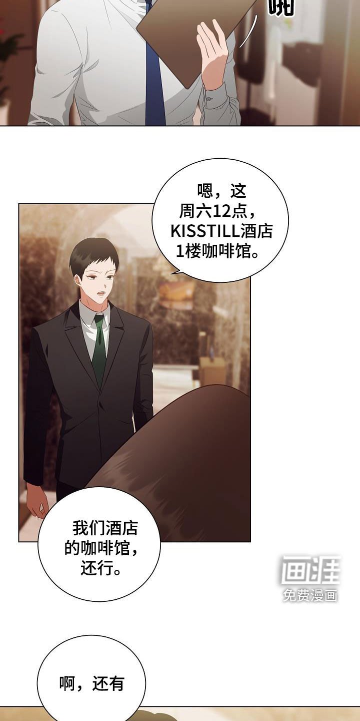 第45章：再坚持一下