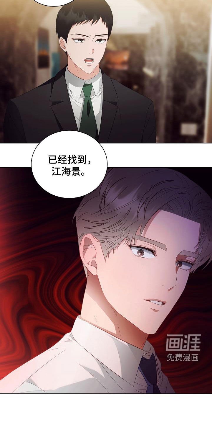 第45章：再坚持一下
