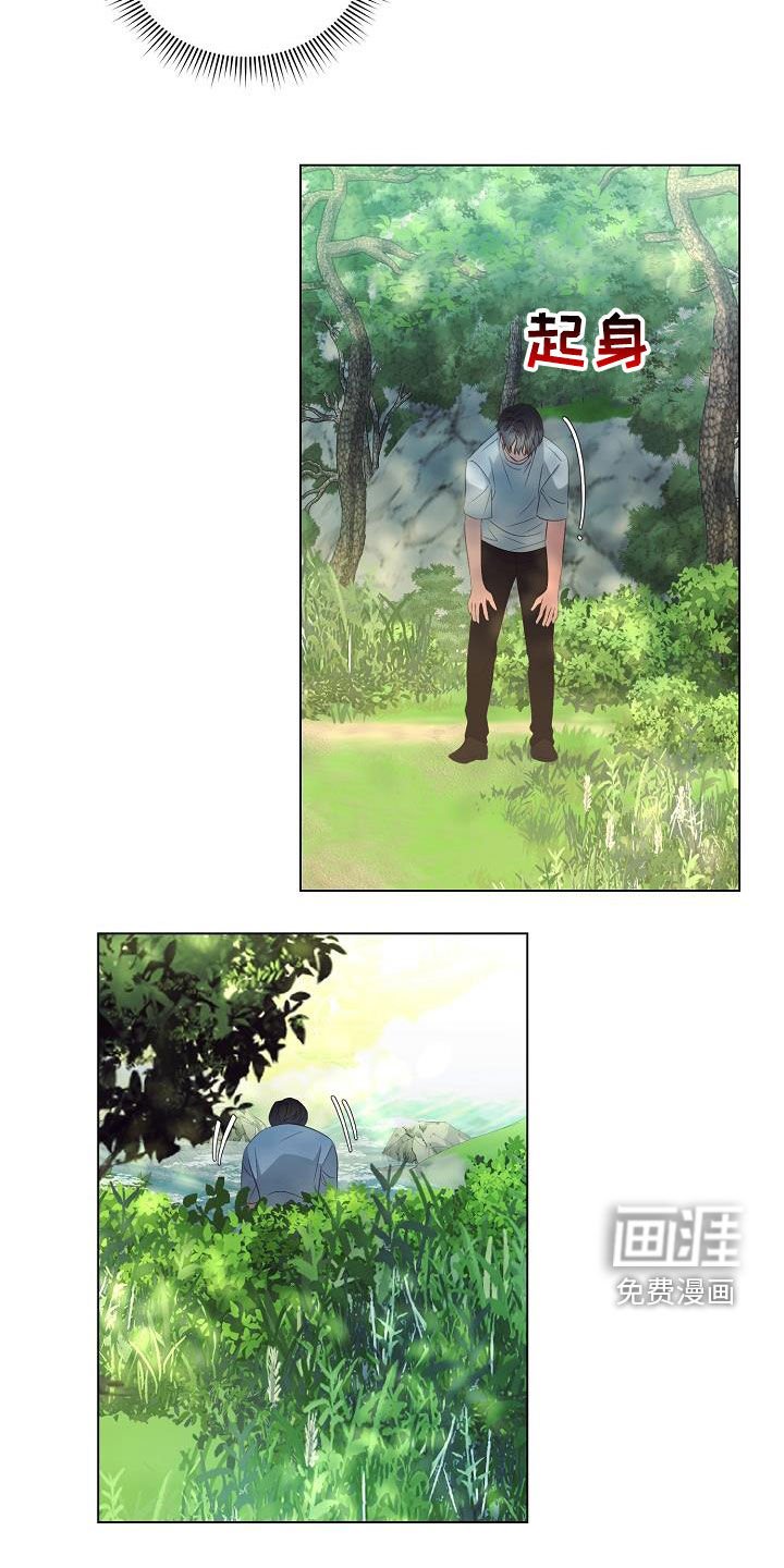 第45章：再坚持一下