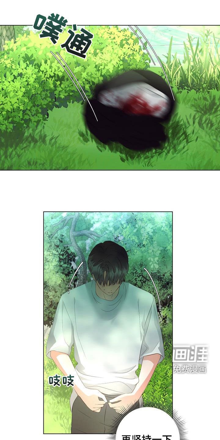 第45章：再坚持一下