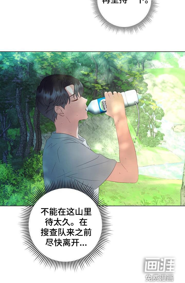 第45章：再坚持一下